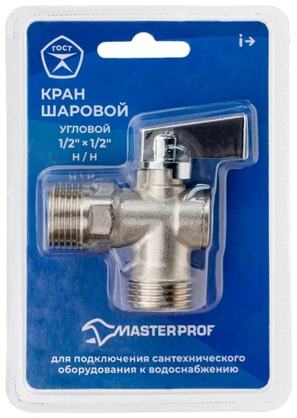 Кран шаровой угловой для бытовой техники 1/2"н/н (флажок сверху) ник.лат.COMPACT,ГОСТ,MASTERPROF