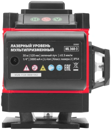 Лазерный уровень м-призм. ML 360-3 Basic SET, 30 м, зеленый луч, акк. Li 3000 мАч, сумка// MTX