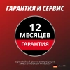 Рубанок аккум. Einhell TP-PL 18/3 Li BL - Solo (4345405)