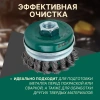 Щетка для шлиф.маш. "чашка" косич.  65мм усиленная ВОЛАТ