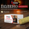 Полено Печные штучки Супер концентрат для чистки дымоходов 13х7 см 62043