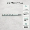 Бур по бетону, 10 x 210 мм, SDS PLUS c крестовой пластиной// Matrix