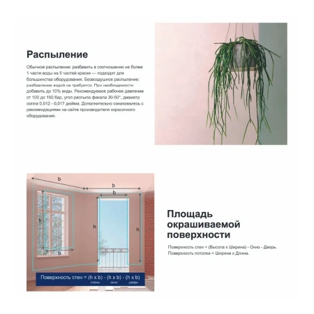 Краска Marshall д/КУХ.и ВАН.латексная кр. BW 0,9л