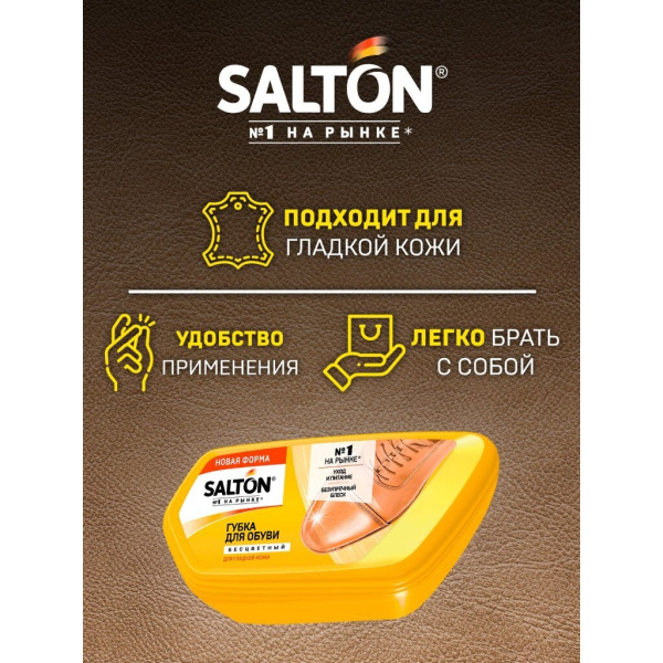 Губка Salton Волна для гладкой кожи с норковым маслом (Бесцветный) (18/72)