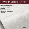Обои антивандальные ROSE 588926 Largus (10,05*1,06)(6) вспененный винил на флизелине