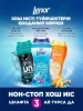 Кондиционер-ароматизатор для белья LENOR Скандинавская весна 195г