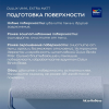 Краска Dulux Professional Vinyl Extra Matt глуб/мат BW 9л