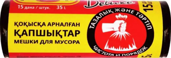 Пакеты для мусора Deluxe Особо прочные с завязками 15шт в рул. 35л Р1427