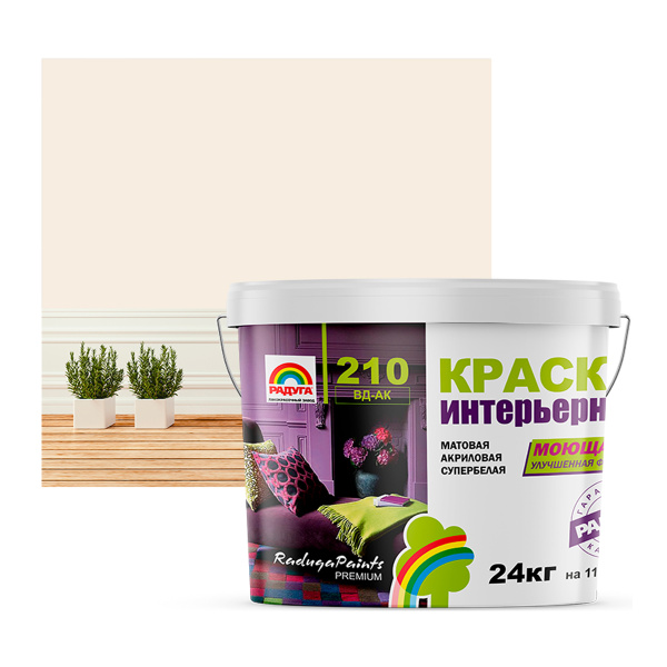 Краска моющаяся "Радуга-210" акриловая 7 кг