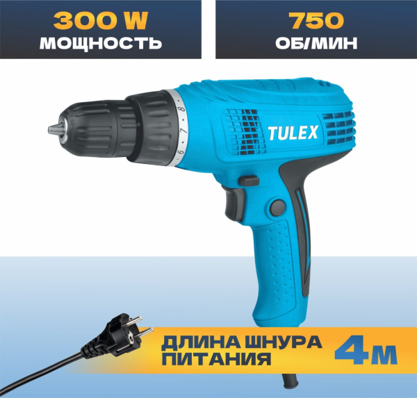 Шуруповерт сетевой TULEX TDS-300, патрон 10 мм, реверс, d:сталь-10мм/дерево-18мм,0-750 об/мин,300Вт