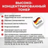 Колер Pufamix №07 унив. 20мл