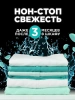 Кондиционер-ароматизатор для белья LENOR Непрерывная свежесть 195г
