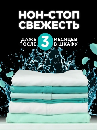 Кондиционер-ароматизатор для белья LENOR Непрерывная свежесть 195г