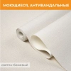 Обои Палитра 72528-12 (10,05*1,06)(6) винил горячего тиснения на флизелине