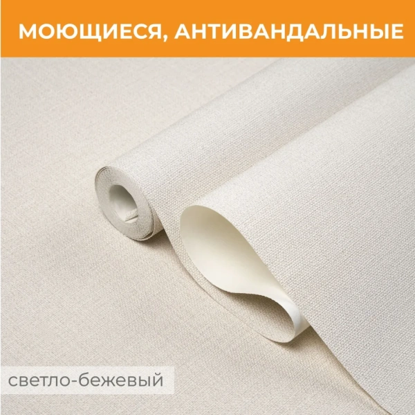 Обои Палитра 72528-12 (10,05*1,06)(6) винил горячего тиснения на флизелине