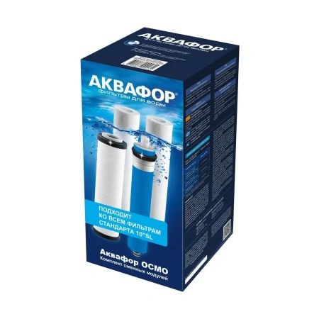 Комплект модулей  сменных фильтрующих Аквафор PP20-B510-03-PP5-ULP50