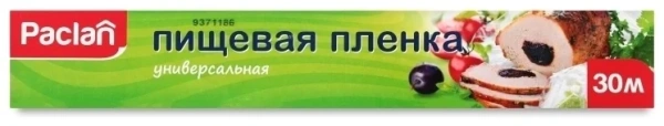 Пленка пищевая Paclan 30мх29см 8,5 мкм в коробке