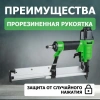 Пневмостеплер ECO ASL-50N