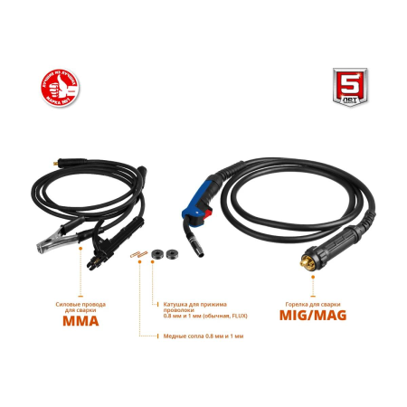 Полуавтомат сварочный ЗУБР инверторный, ПС-200, 200 А