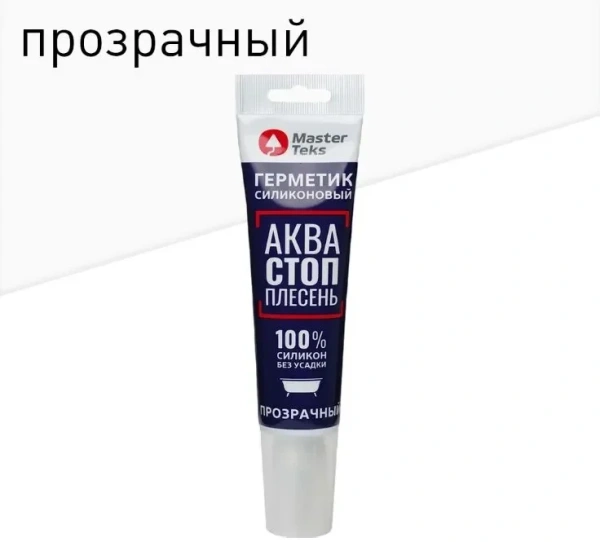 MasterTeks герметик силиконовый акваСТОПплесень 80мл прозрачный