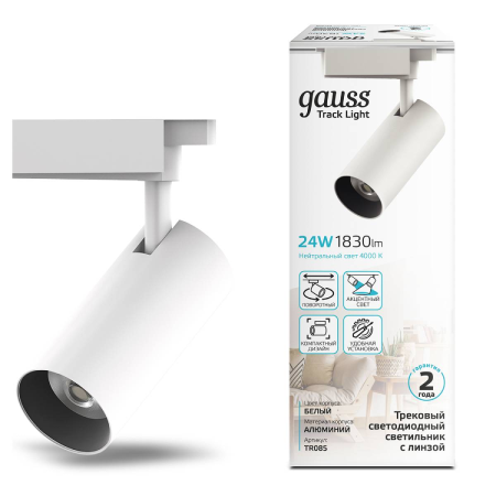 Св-к Gauss LED трековый цилиндр 24W 1830lm 4000K 65*206mm 180-220V IP20 белый линза 36° TR085