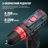 Дрель-шуруповёрт аккумуляторная CD 12-23 X2 ALTECO