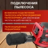 Шлифмашина эксцентриковая аккумуляторная WORTEX COS 1218 E в кор. ALL1 c акб и з/у в кор. БЕСЩЁТ., 1