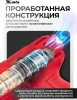 Фен технический MHG-2000, 2000 Вт, 2 режима// MTX