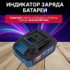 Аккумулятор BULL AK 4003 18.0 В, 4.0 А*ч, Li-Ion