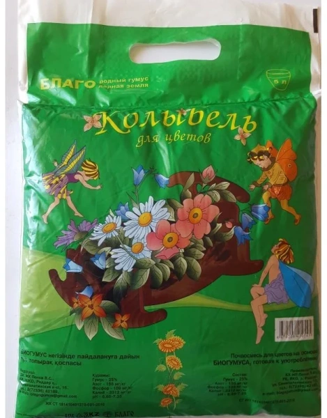 Почвосмесь Колыбель цветочная 5л
