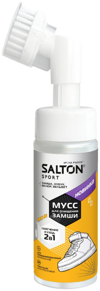 Мусс Salton Sport для очищения замши нобука и велюра 150 мл (12) ФБХ