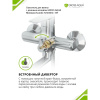 Смеситель в/д GROSS AQUA 7250545C-35F Минима (Scandi), дл. излив