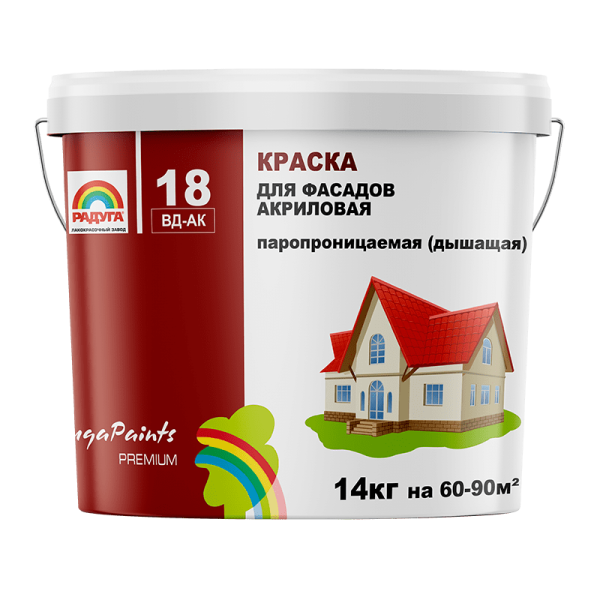 Краска для фасадов "Радуга-18" акриловая 14 кг