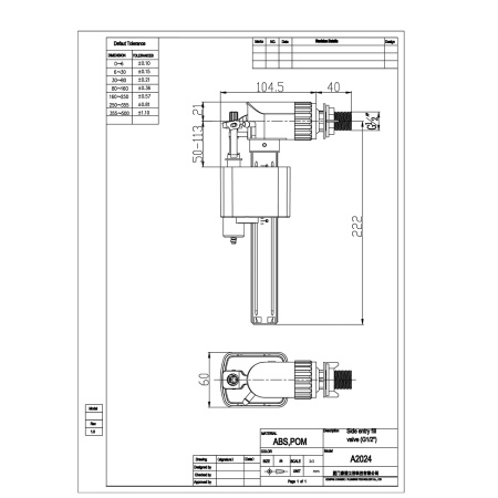 Впускной механизм, боковой подвод Nuca A202PC1/2