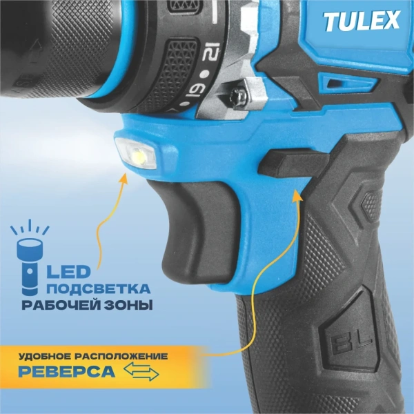 Дрель-шуруповерт TULEX TDL-21/55-2,2-ск,Li-Ion,рев,20+1,БЗУ,10мм,0-350 и 0-1400об/мин,2А/ч,21В,кейс