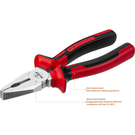 Плоскогубцы комбинированные, ЗУБР 22024-1-18, 180мм