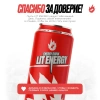 LIT ENERGY Напиток энергетический COLA 0,45л ж/б