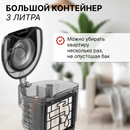 Пылесос бытовой NORMANN AVC-213
