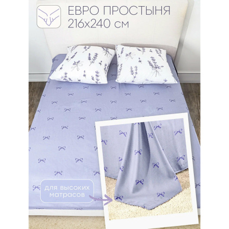 Комплект постельного белья Василиса Семейный Перкаль нав 70х70х2 шт 20329/1