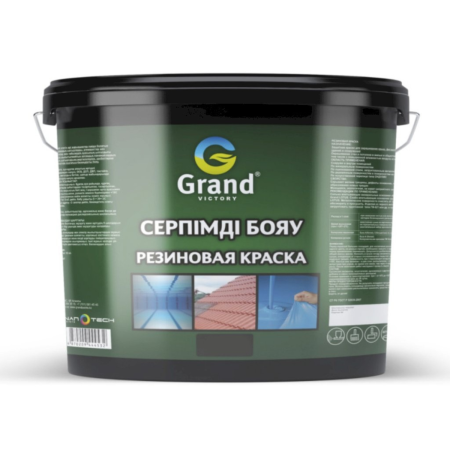 Краска резиновая, "Grand Victory" 7кг