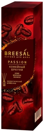 Аромадиффузор Breesal Passion 70 мл Кофейный брауни