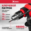 Дрель ударная MID-750, 750 Вт, 0-3000 об/мин, 0-48000 уд/мин// MTX