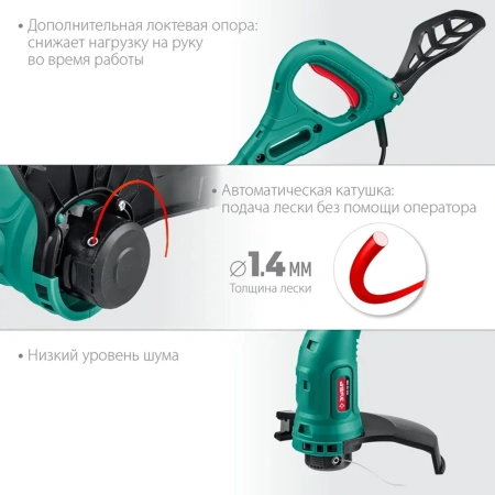 Триммер сетевой ЗУБР, 300 Вт, ш/с 25 см, (ТСН-25-300)