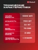 Краскопульт сетевой Einhell TC-SY 700 S (4260020)