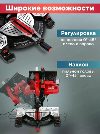 Пила торцовочная комбинированная WORTEX MS 2520-2 LMB в кор. (2000 Вт, 255х30.0 мм, глуб. до 78 мм,