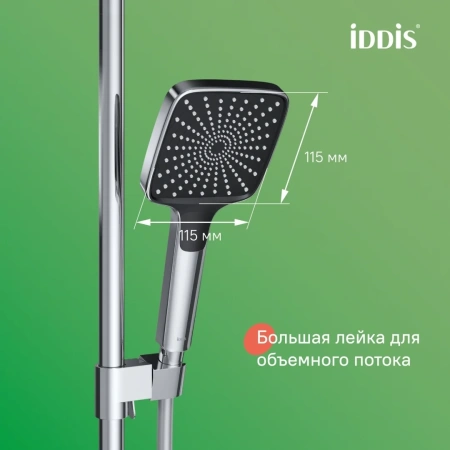 Душевая система с тропическим душем и изливом, глянцевый хром, Parker, IDDIS, PARSB3Fi06