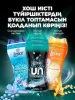 Кондиционер-ароматизатор для белья LENOR Непрерывная свежесть 195г