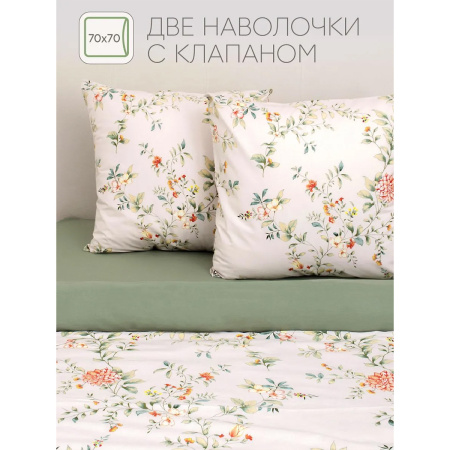 Комплект постельного белья Василиса Евро нав 50х70х2 шт 71260/1 Перкаль