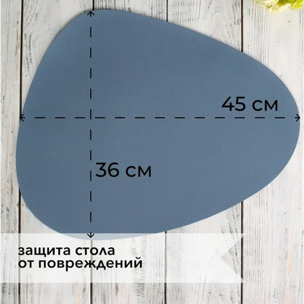 Мат сервировочный треугольный BLUE 45х36см DM9895