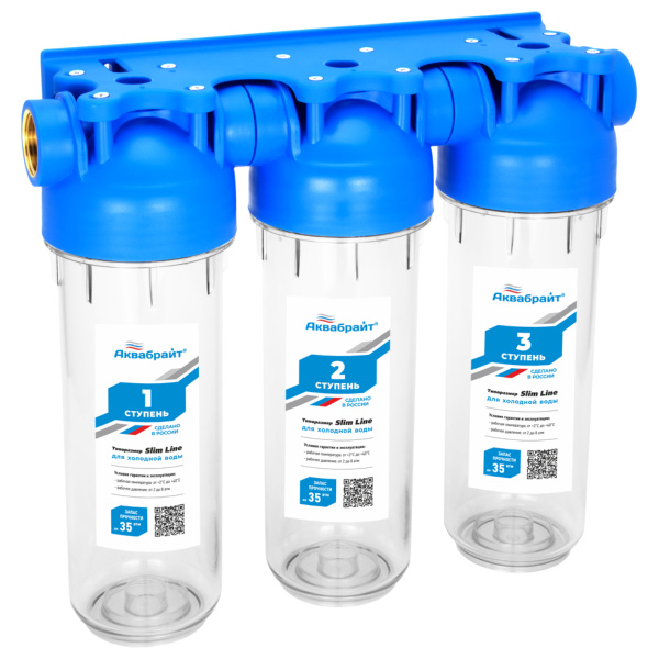 АБФ-3-1/2, Трехступенчатый магистральный фильтр SLIM LINE, Аквабрайт